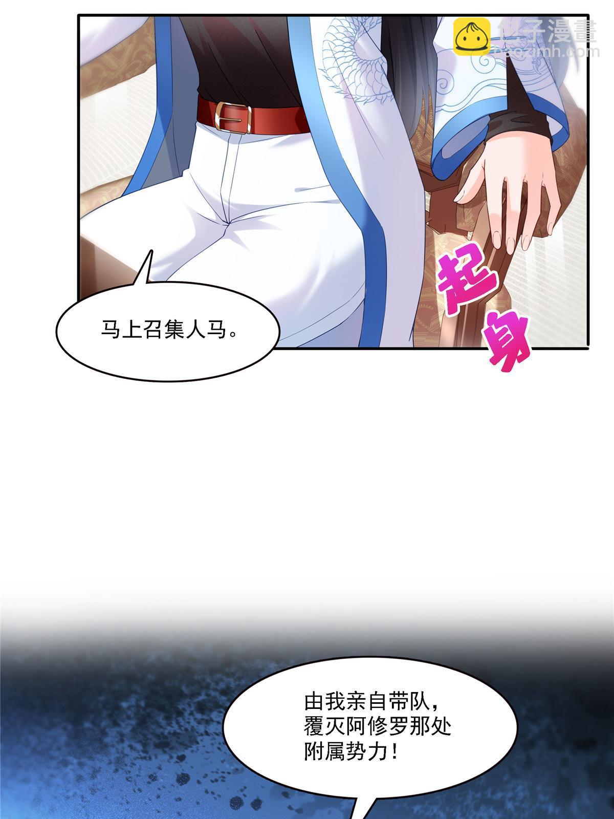 第302话 少吃点肉(1/2)-第305话
