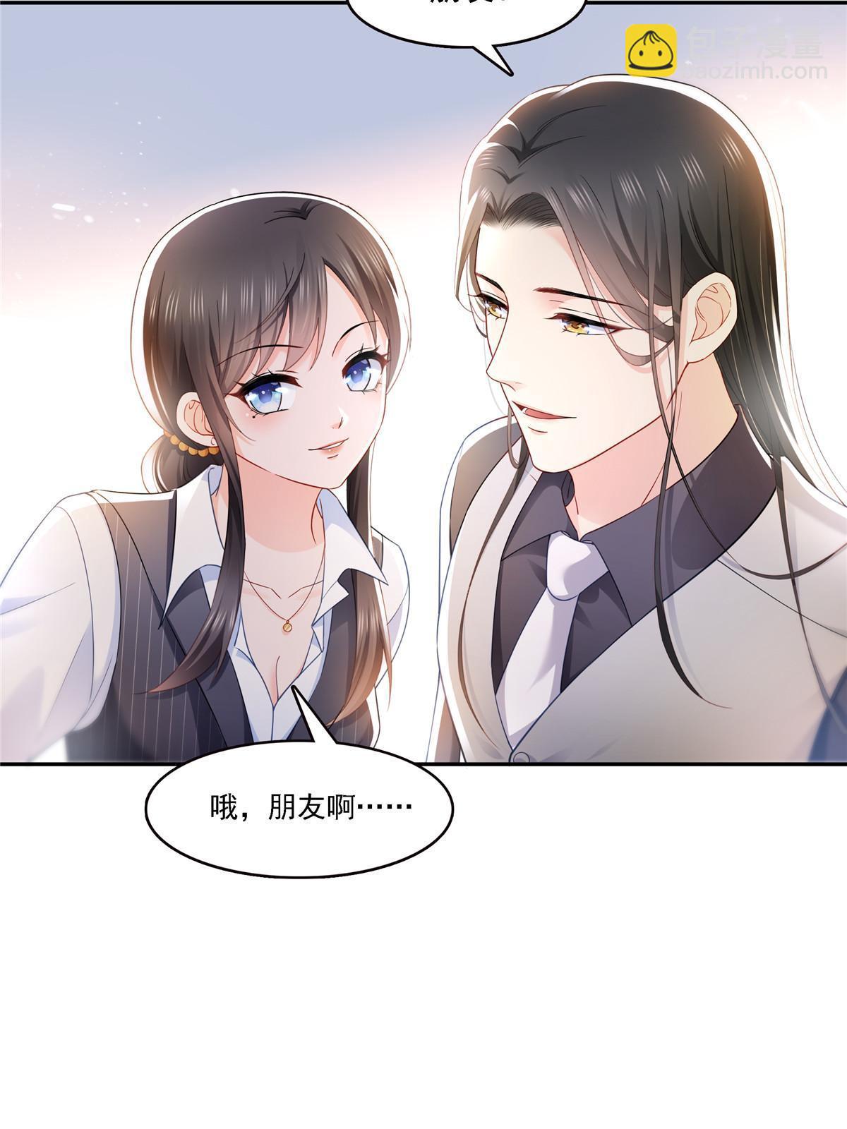 第302话 少吃点肉(1/2)-第305话