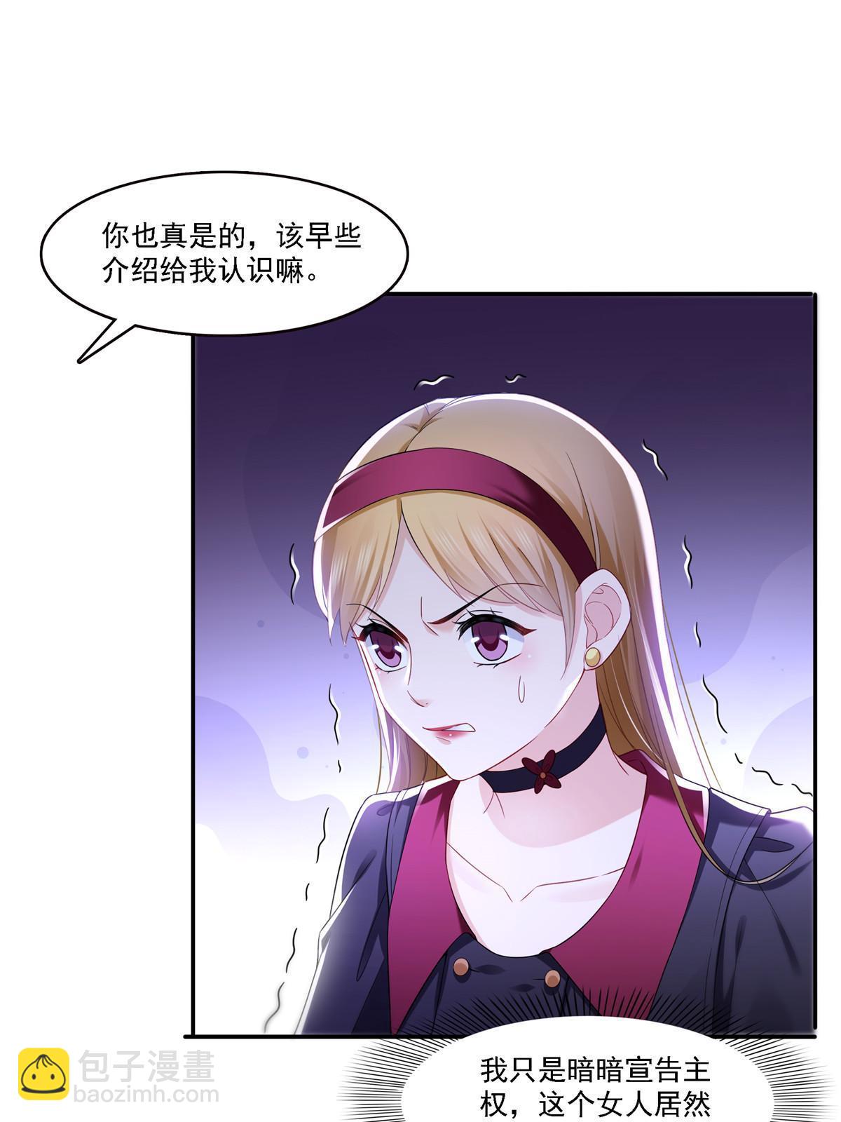 第302话 少吃点肉(1/2)-第305话