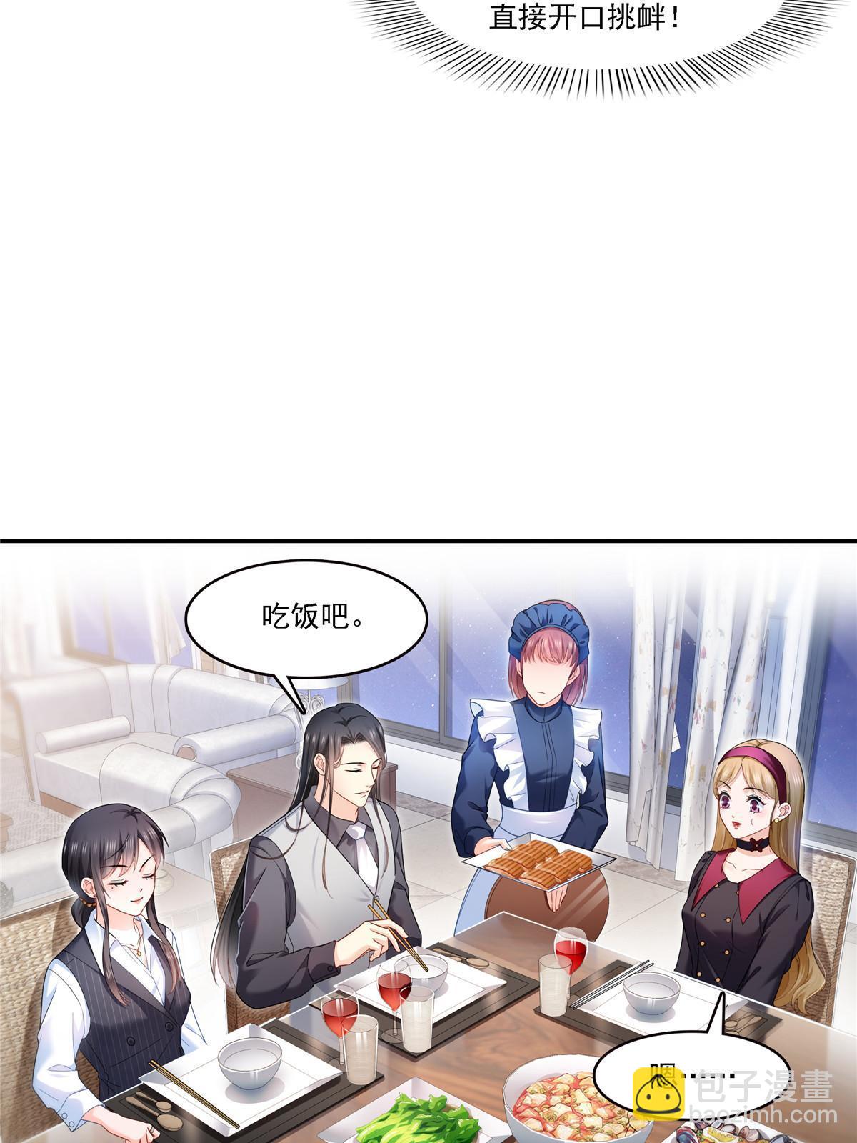 第302话 少吃点肉(1/2)-第305话