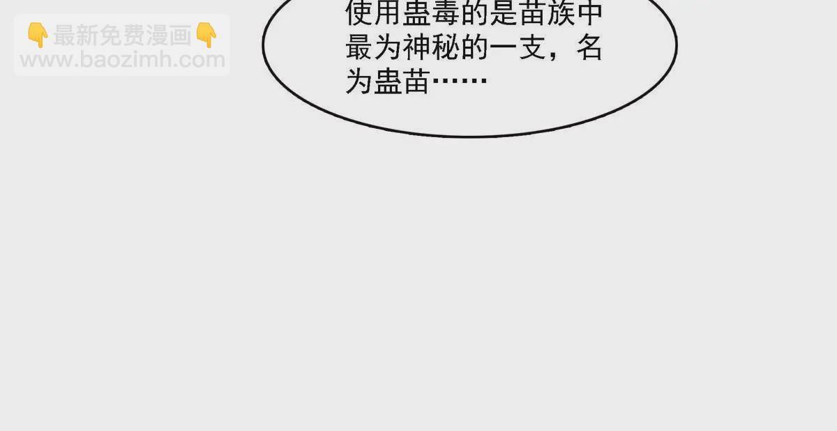 第304话 杀千刀的聂无名(1/2)-第307话
