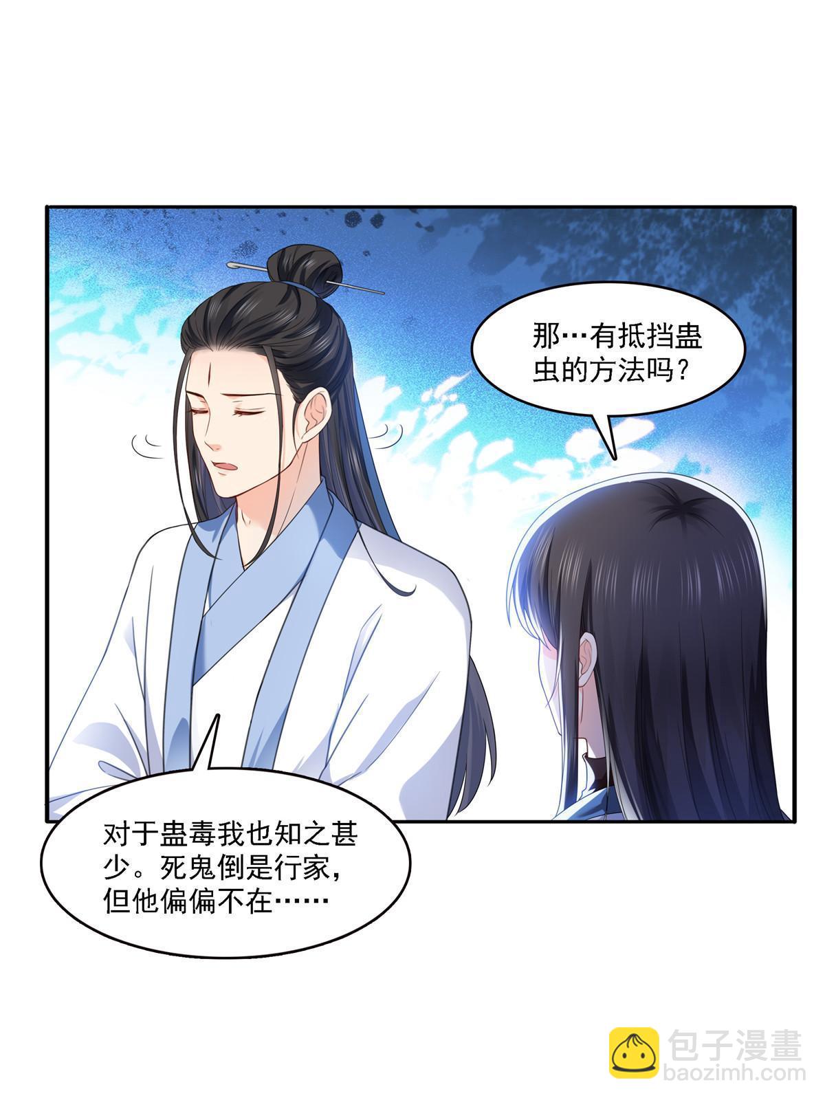 第304话 杀千刀的聂无名(1/2)-第307话