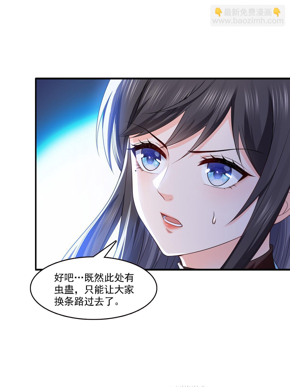 第304话 杀千刀的聂无名(1/2)-第307话
