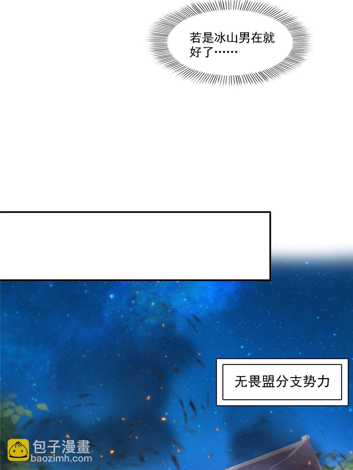 第304话 杀千刀的聂无名(1/2)-第307话