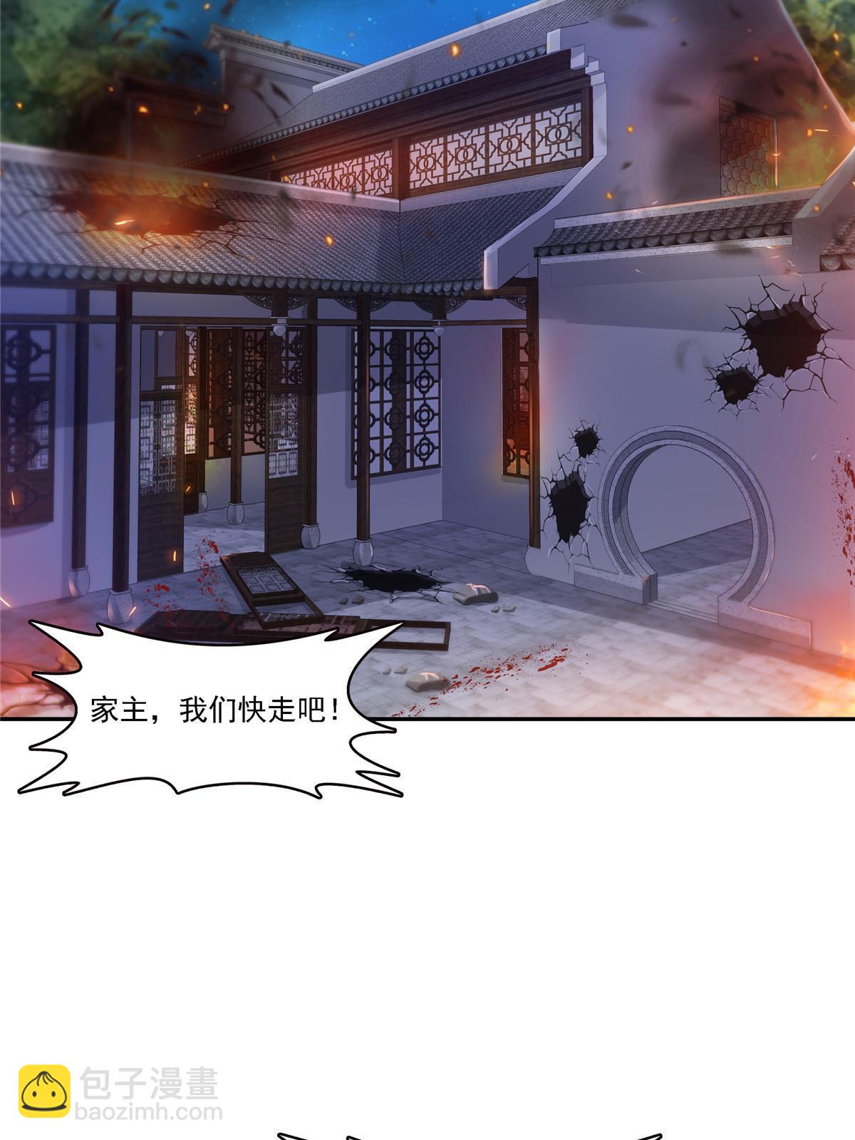 第304话 杀千刀的聂无名(1/2)-第307话