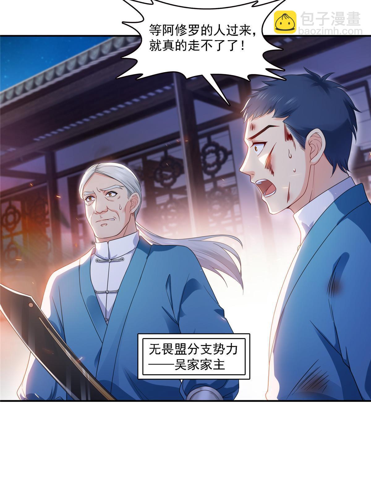 第304话 杀千刀的聂无名(1/2)-第307话