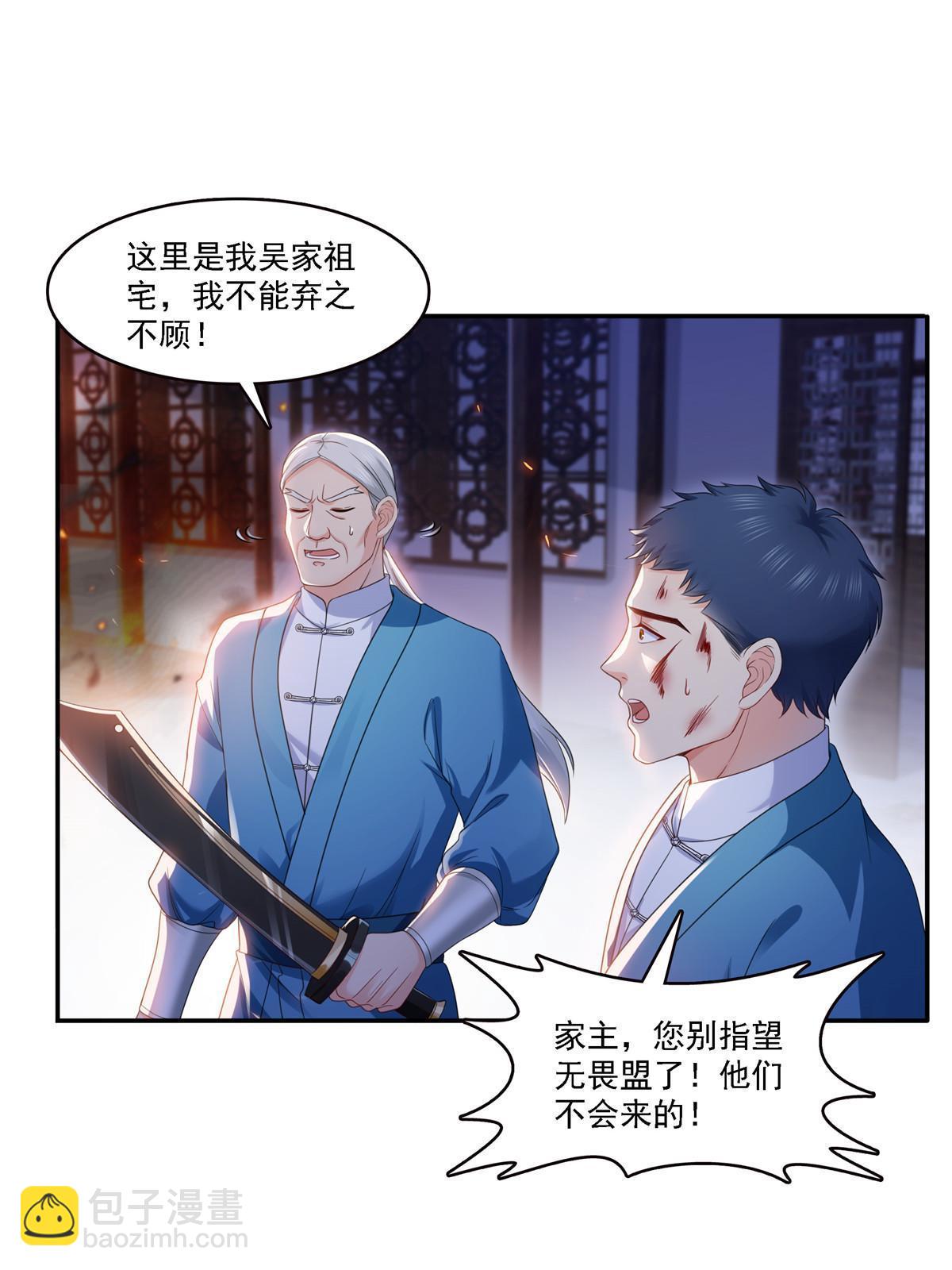 第304话 杀千刀的聂无名(1/2)-第307话
