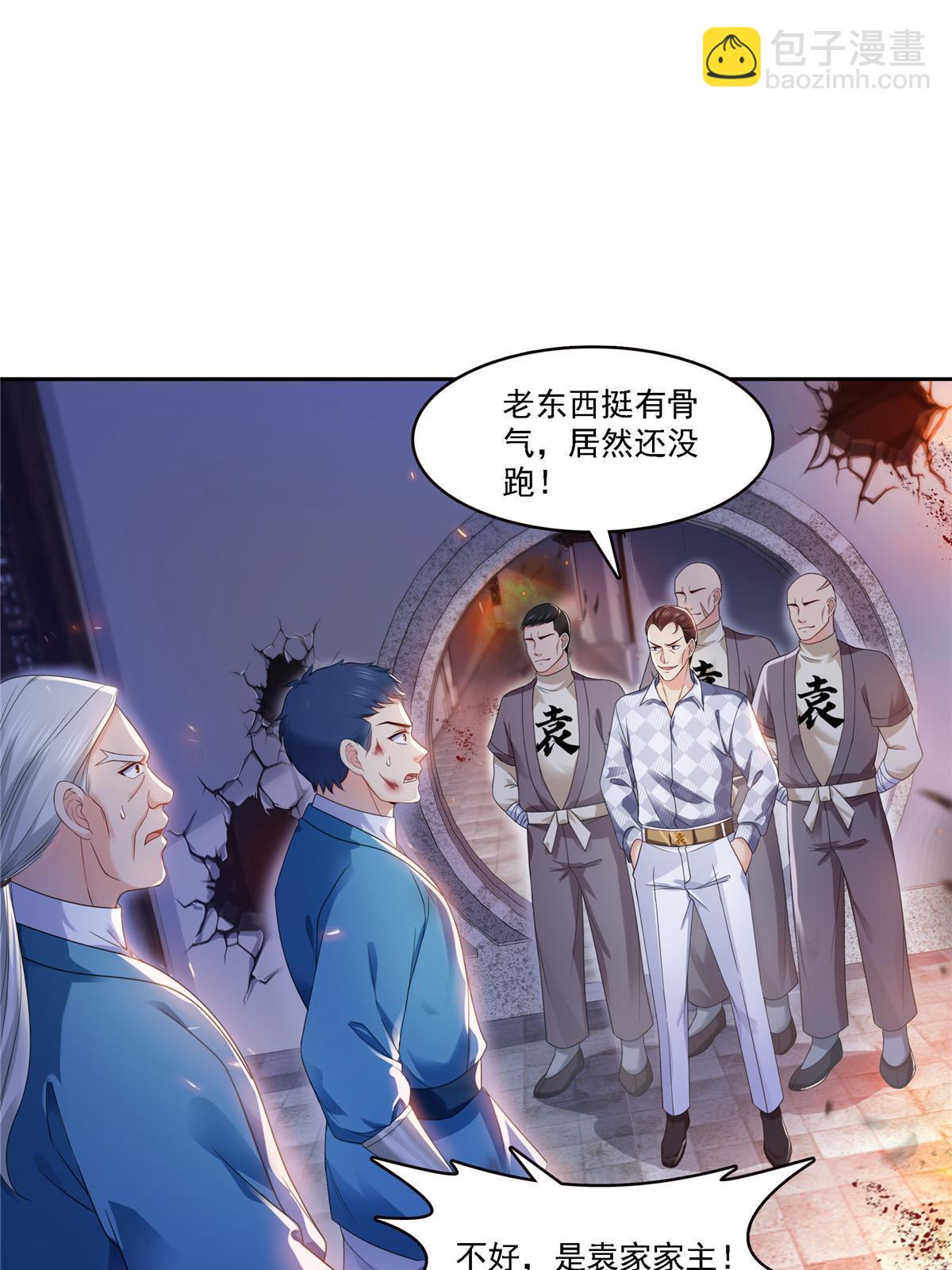 第304话 杀千刀的聂无名(1/2)-第307话