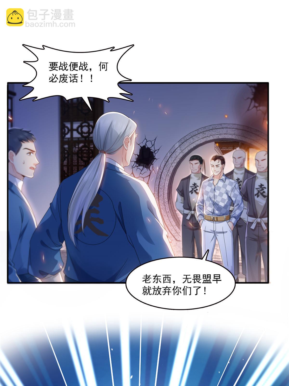 第304话 杀千刀的聂无名(1/2)-第307话