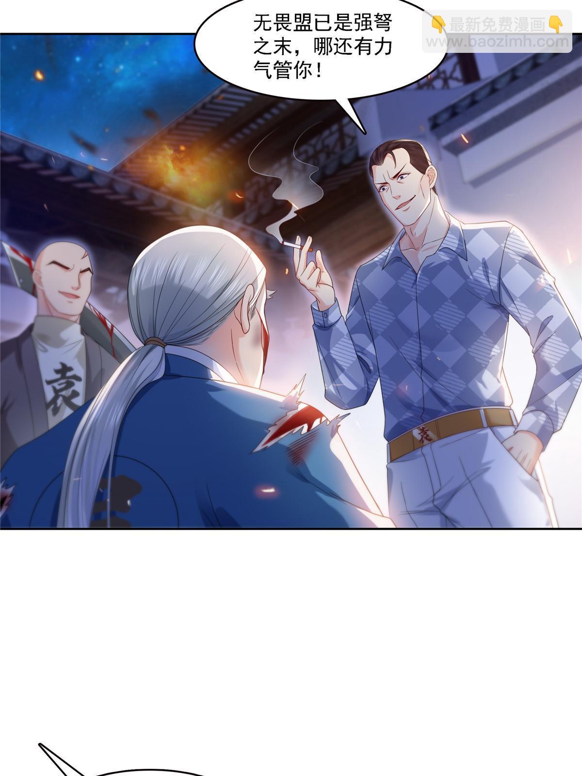 第304话 杀千刀的聂无名(1/2)-第307话