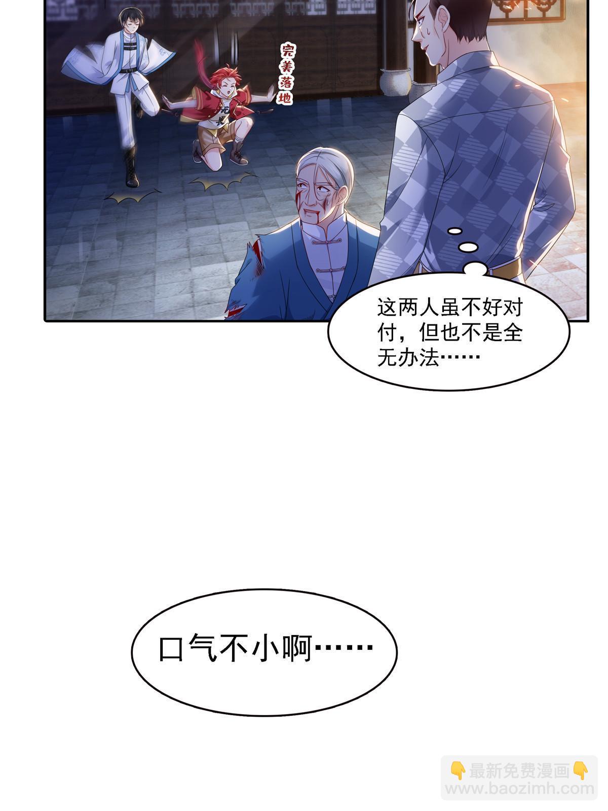 第304话 杀千刀的聂无名(1/2)-第307话