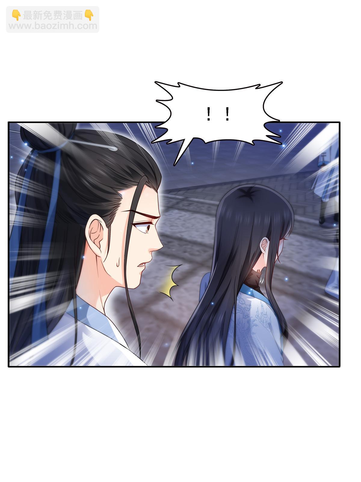 第304话 杀千刀的聂无名(1/2)-第307话