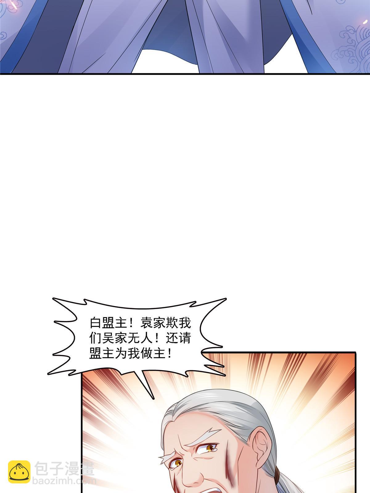 第304话 杀千刀的聂无名(1/2)-第307话