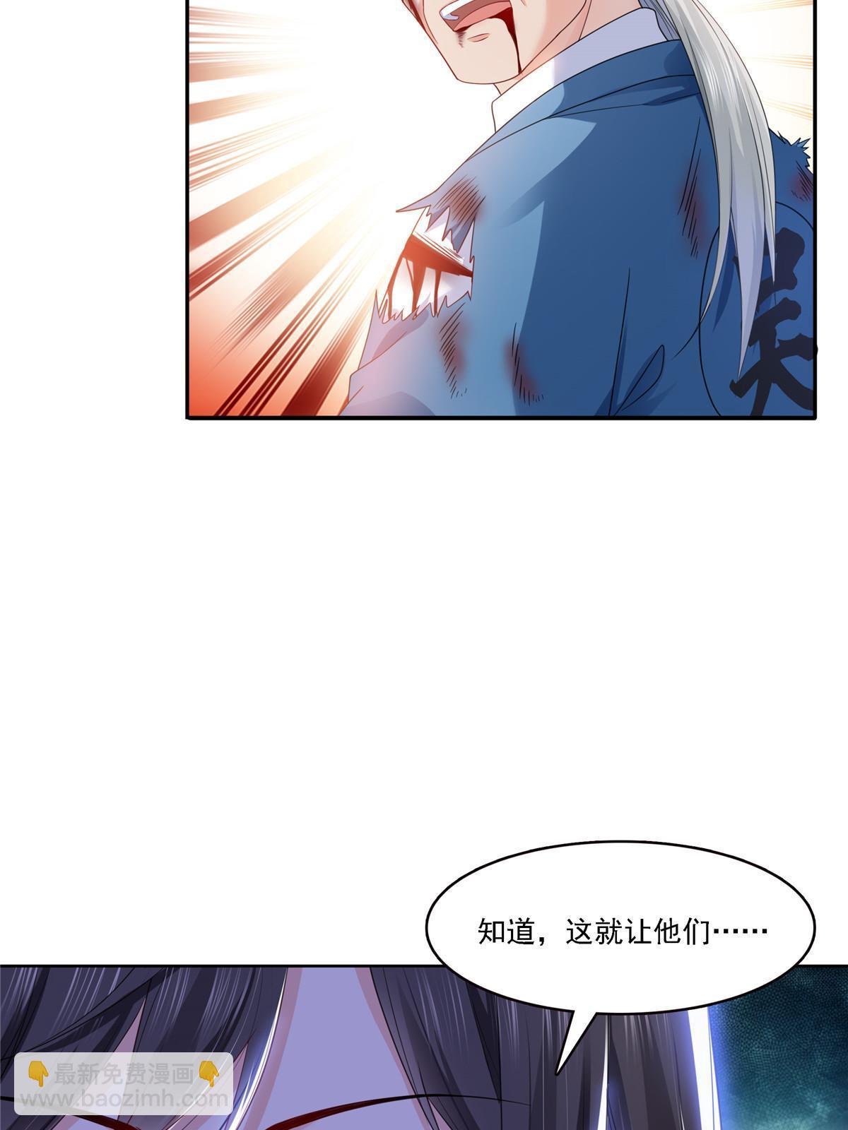 第304话 杀千刀的聂无名(1/2)-第307话
