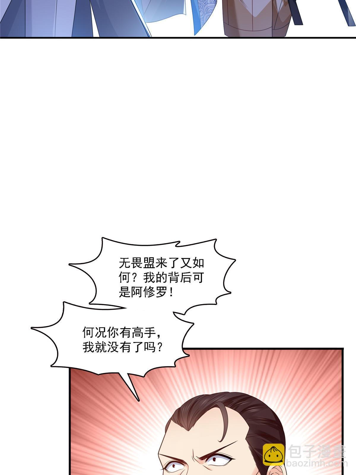 第304话 杀千刀的聂无名(1/2)-第307话
