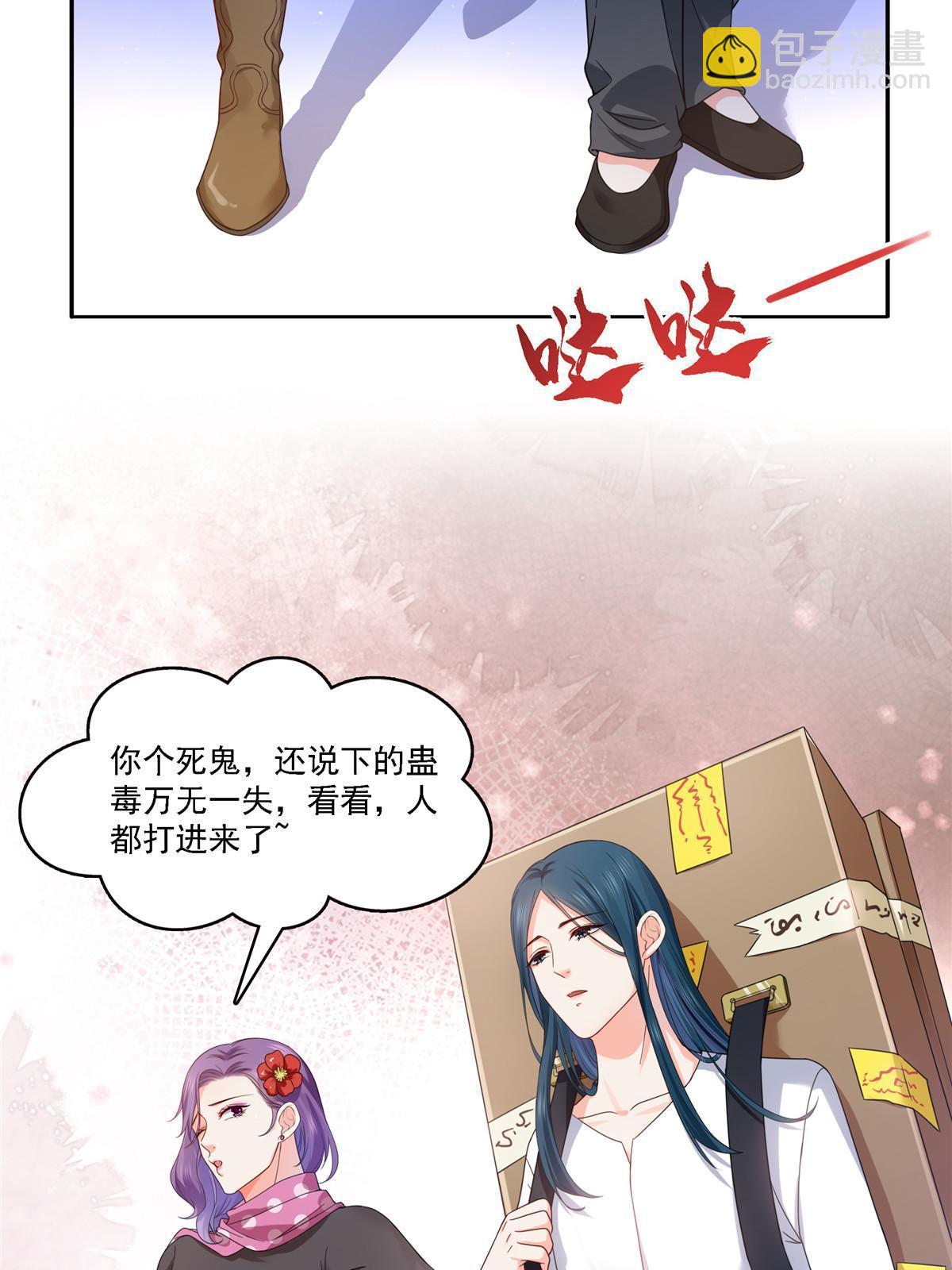 第304话 杀千刀的聂无名(1/2)-第307话