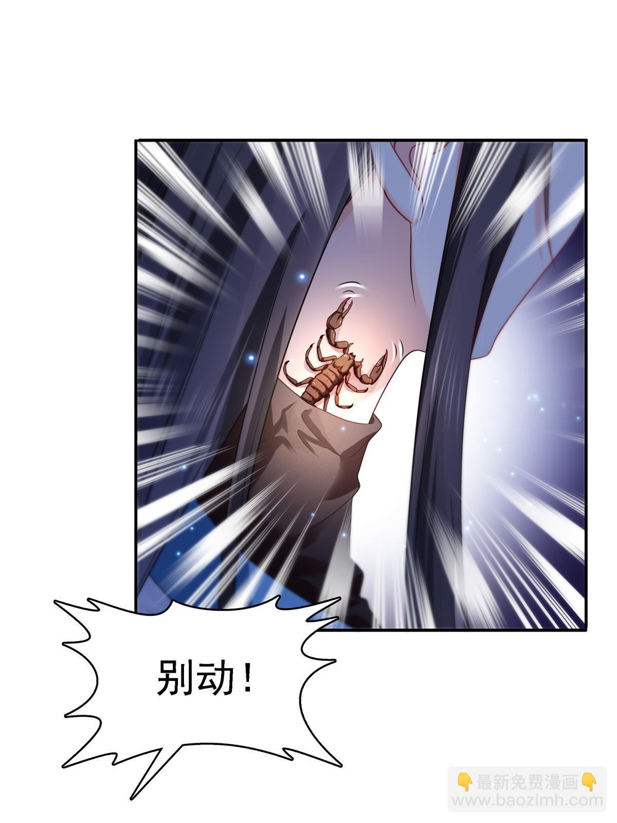 第304话 杀千刀的聂无名(1/2)-第307话