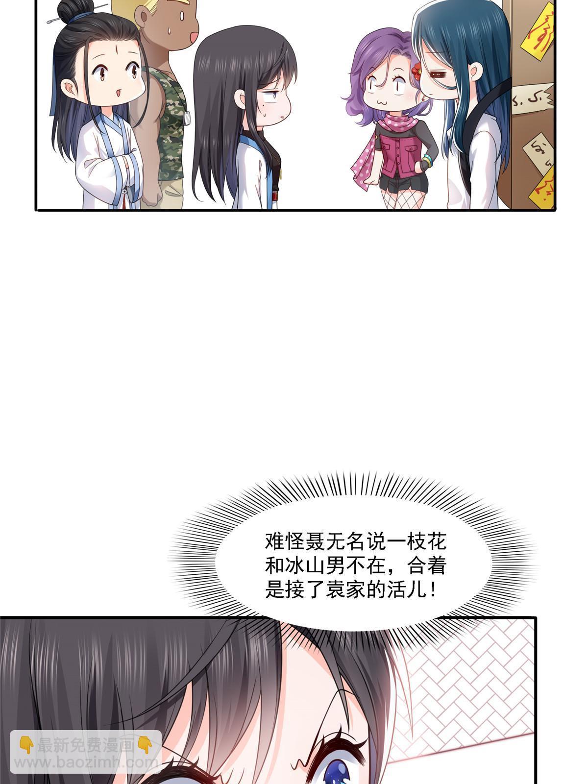 第304话 杀千刀的聂无名(1/2)-第307话