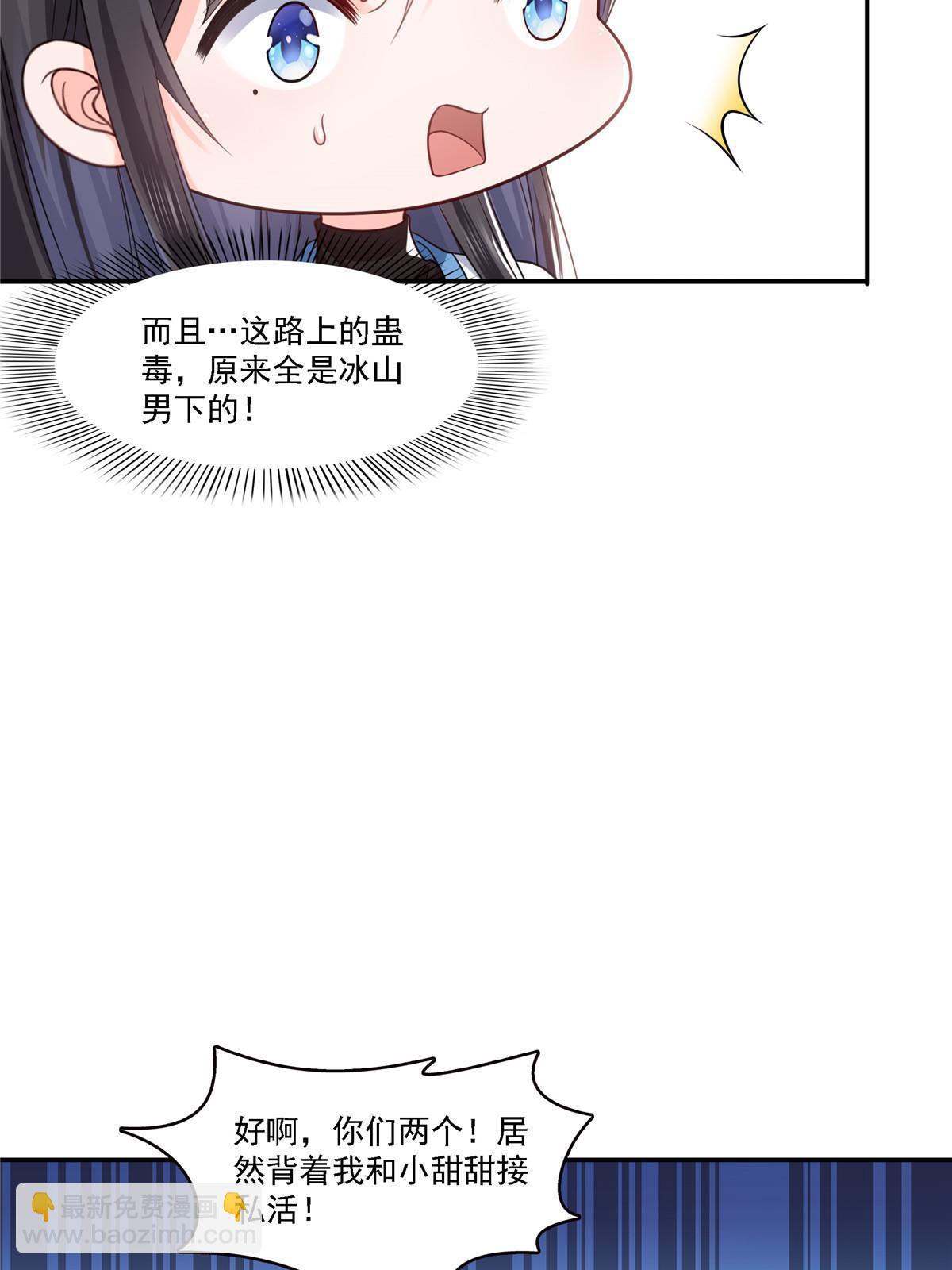第304话 杀千刀的聂无名(1/2)-第307话