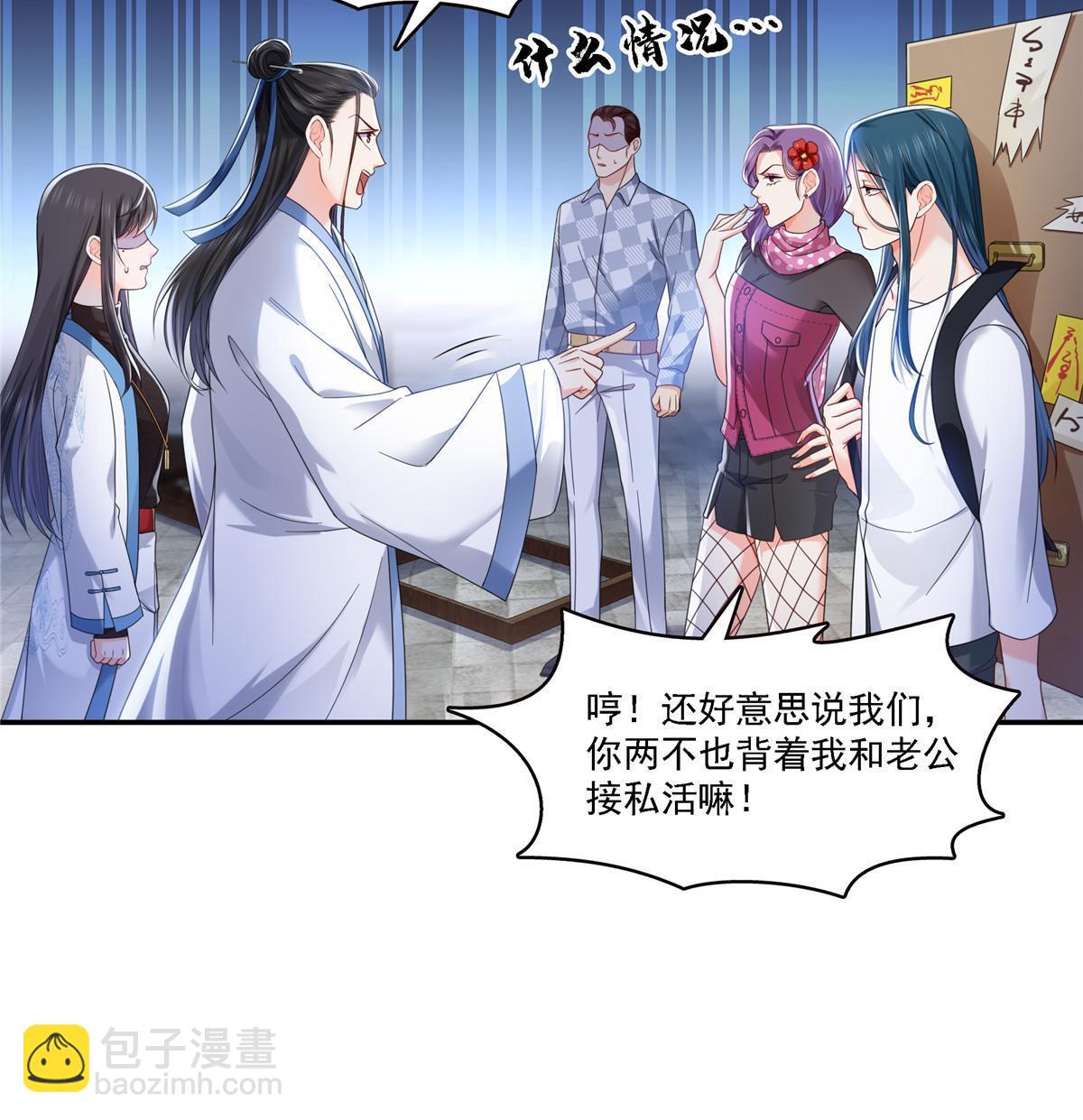 第304话 杀千刀的聂无名(1/2)-第307话