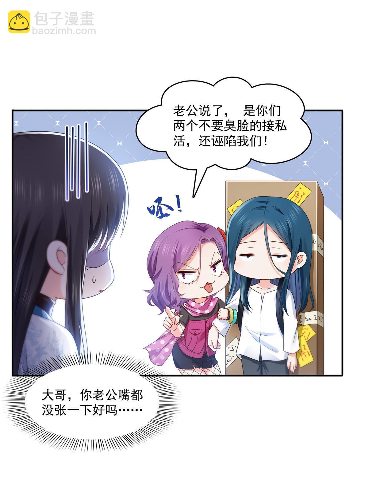 第304话 杀千刀的聂无名(1/2)-第307话