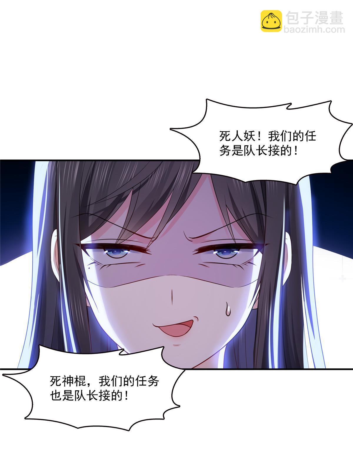 第304话 杀千刀的聂无名(1/2)-第307话