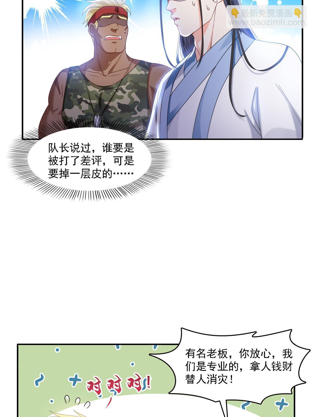第304话 杀千刀的聂无名(1/2)-第307话