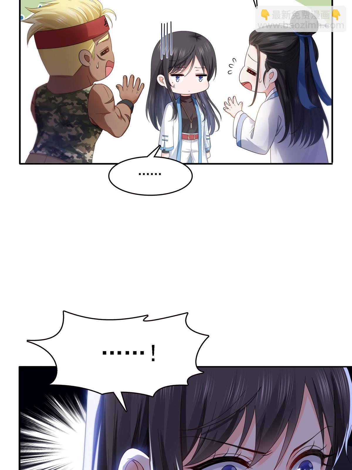 第304话 杀千刀的聂无名(1/2)-第307话