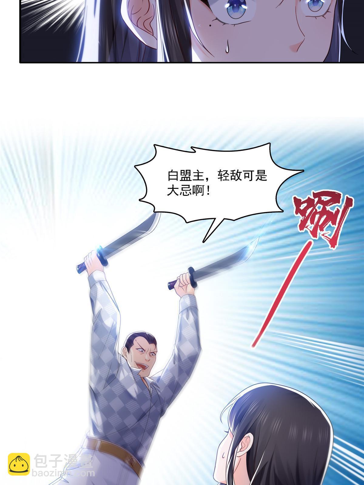 第304话 杀千刀的聂无名(1/2)-第307话