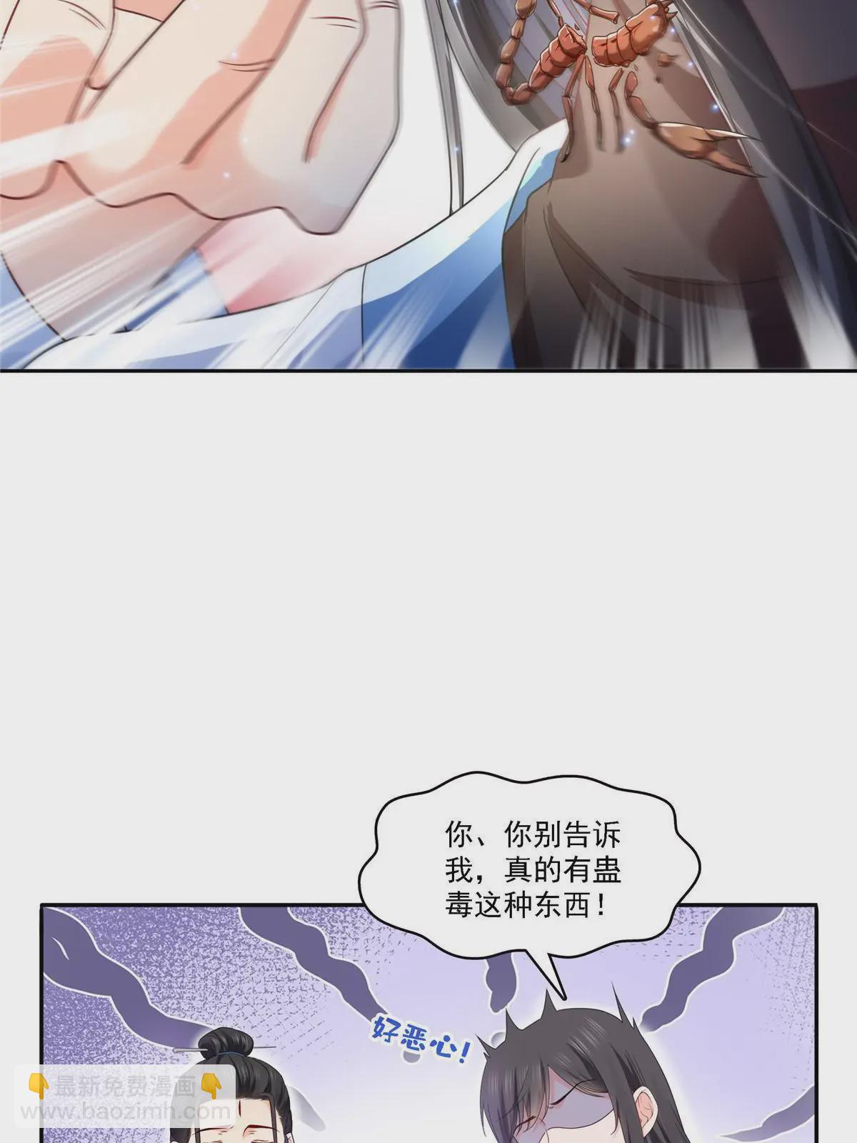 第304话 杀千刀的聂无名(1/2)-第307话