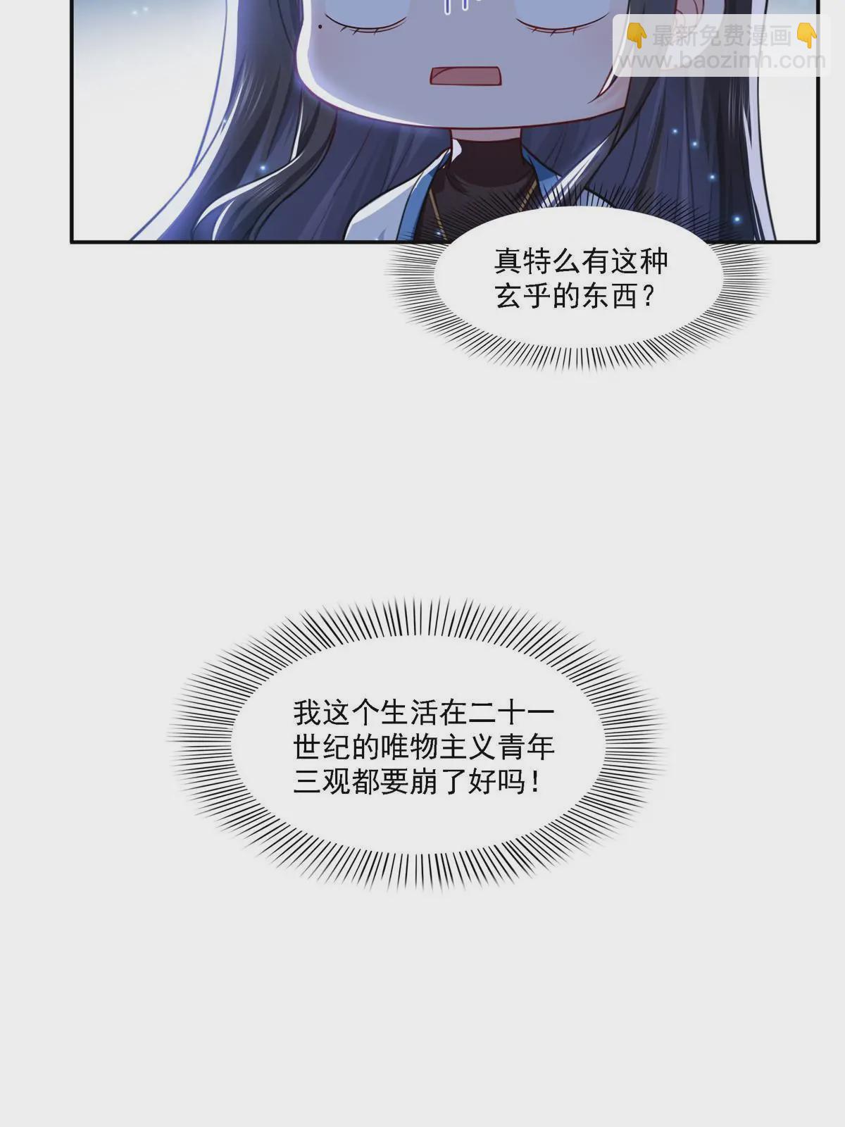 第304话 杀千刀的聂无名(1/2)-第307话