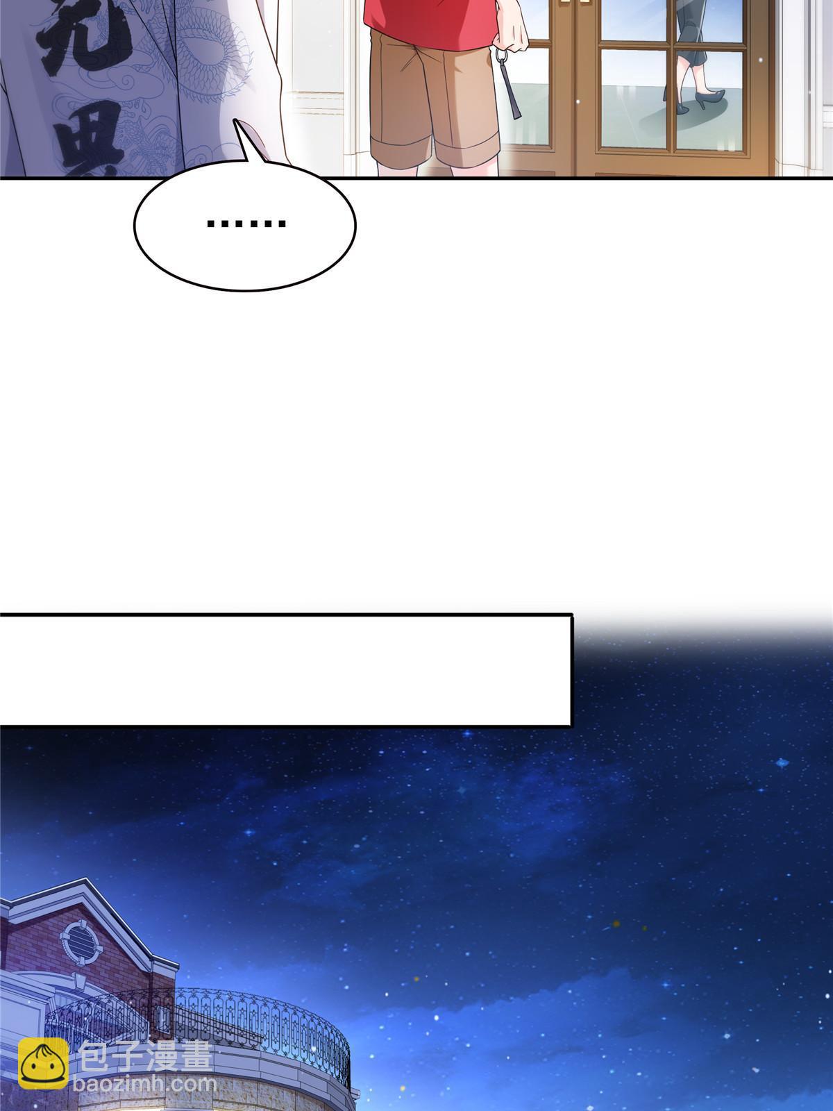 第306话眼里全是修罗主大人呢(1/2)-第309话
