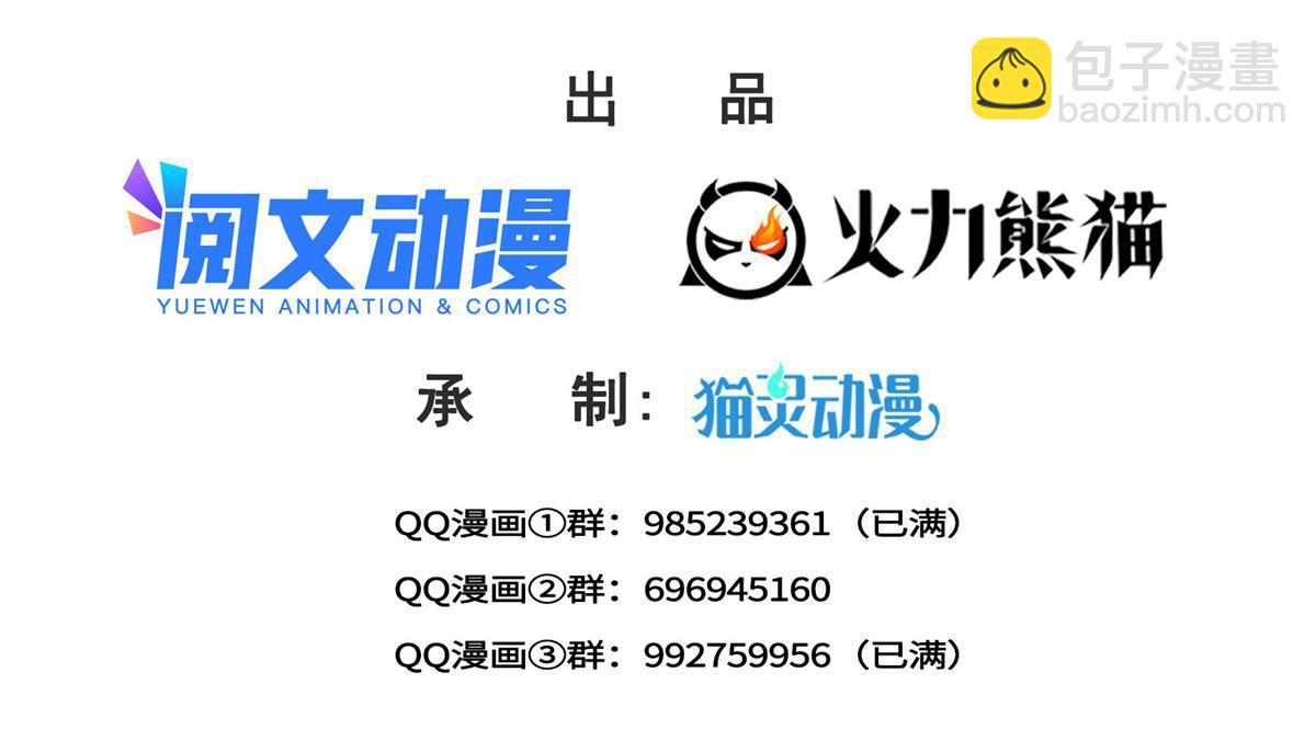 第306话眼里全是修罗主大人呢(1/2)-第309话
