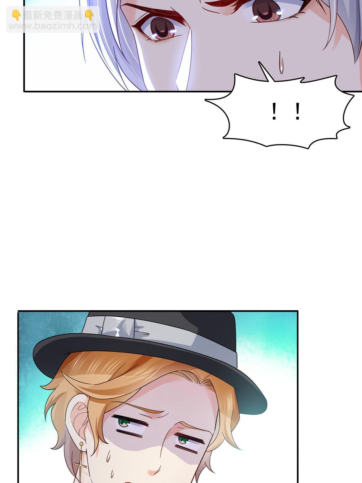 第306话眼里全是修罗主大人呢(1/2)-第309话