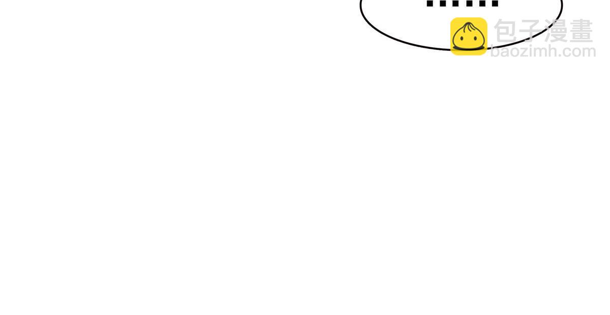 第306话眼里全是修罗主大人呢(1/2)-第309话