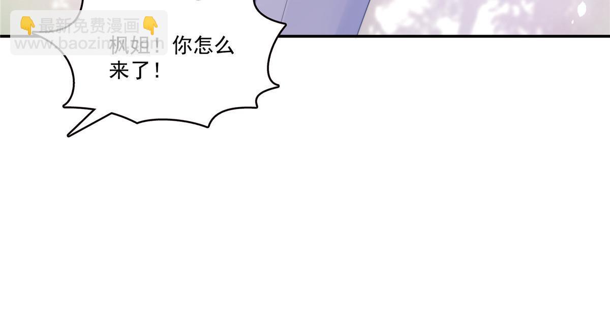 第306话眼里全是修罗主大人呢(1/2)-第309话