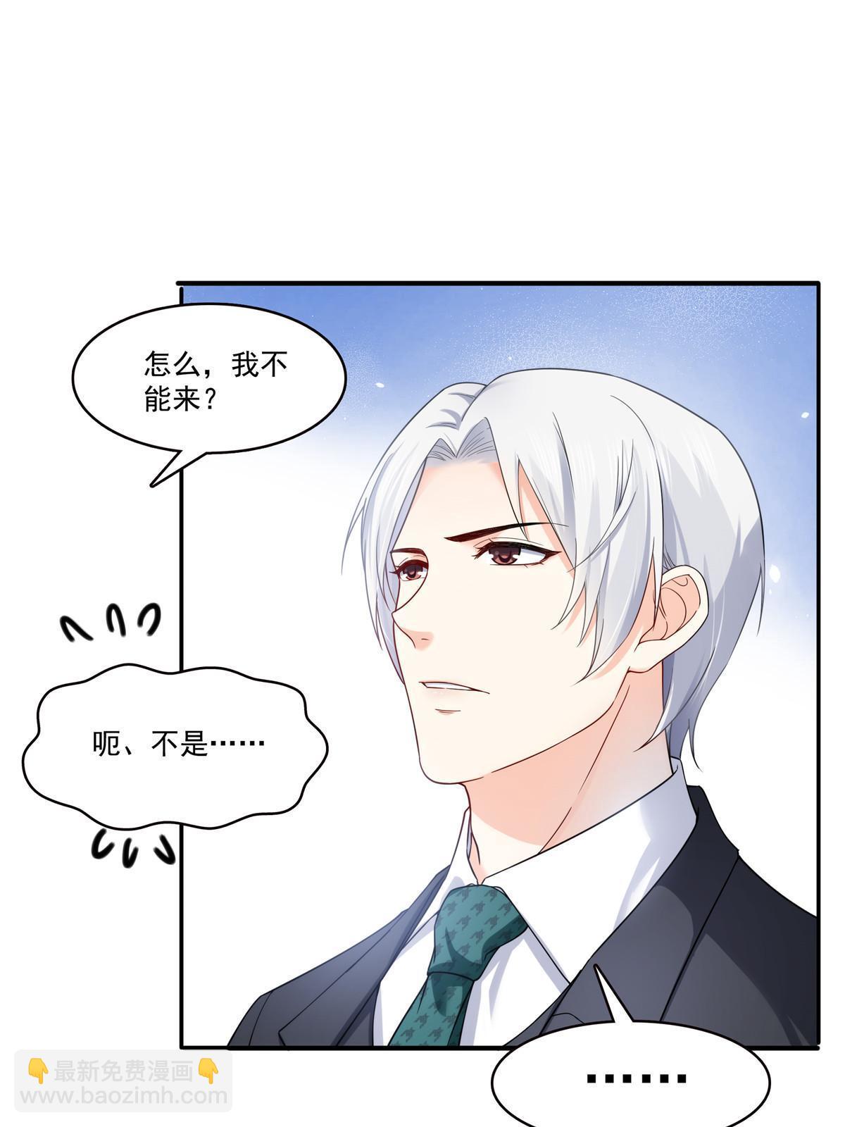 第306话眼里全是修罗主大人呢(1/2)-第309话