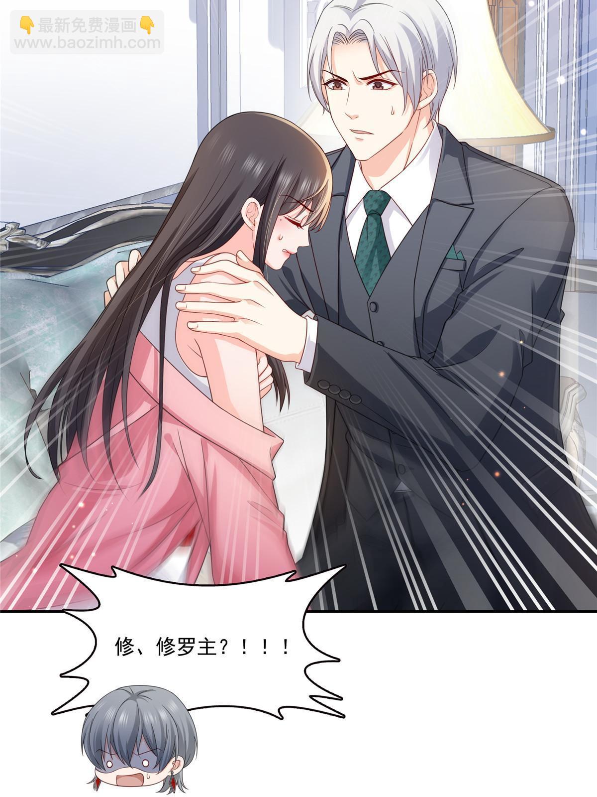 第308话 只是来帮你解毒(1/2)-第311话