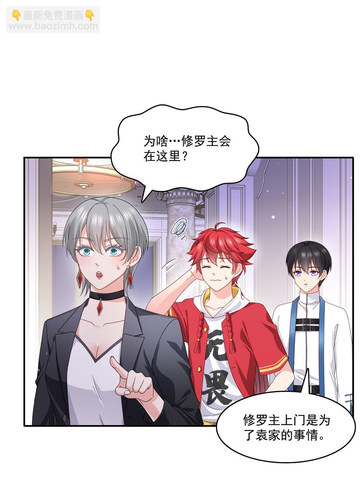 第308话 只是来帮你解毒(1/2)-第311话