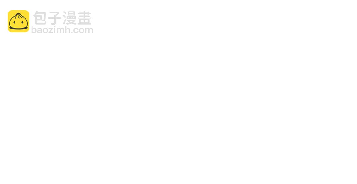 第308话 只是来帮你解毒(1/2)-第311话