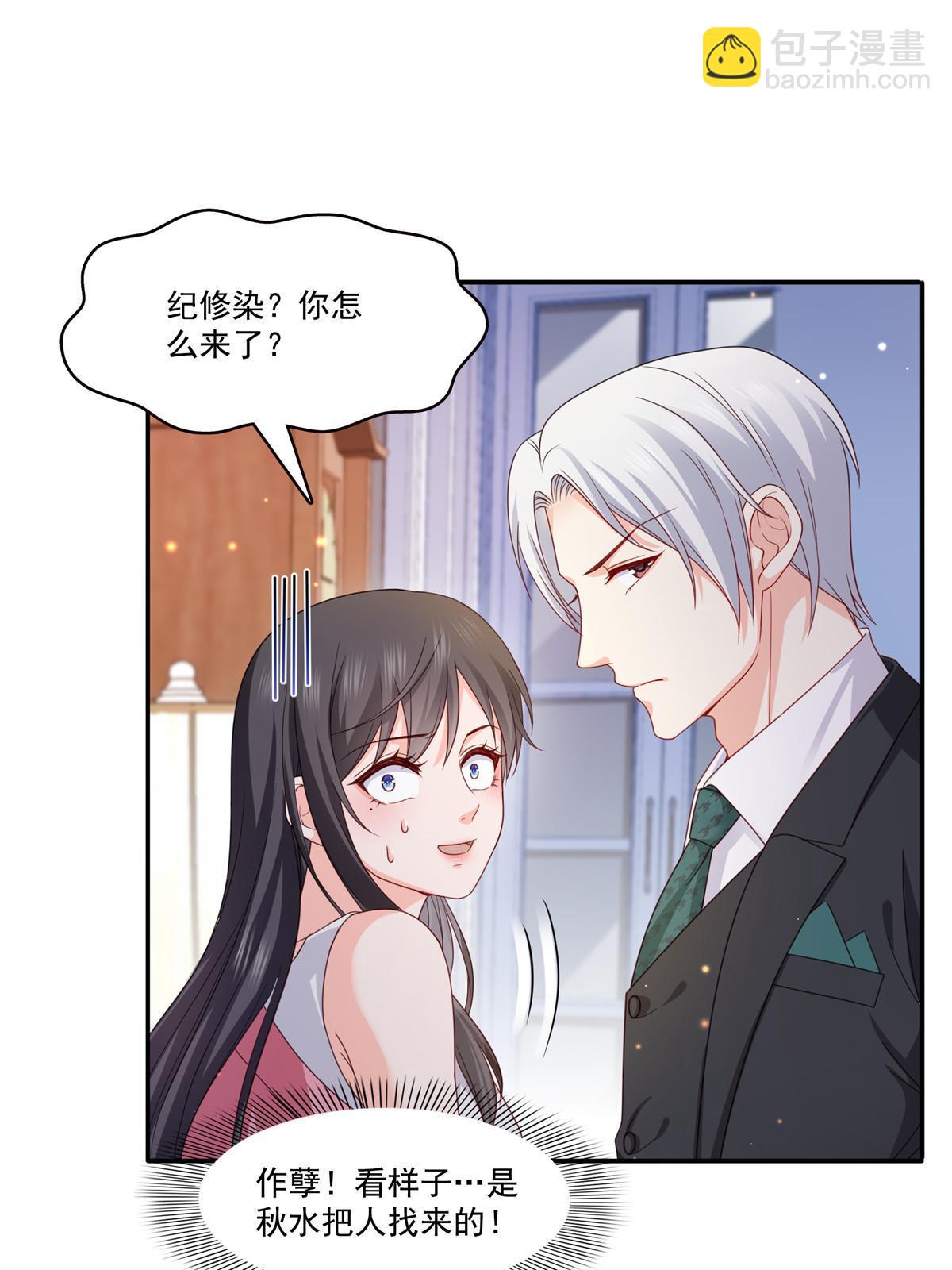 第308话 只是来帮你解毒(1/2)-第311话