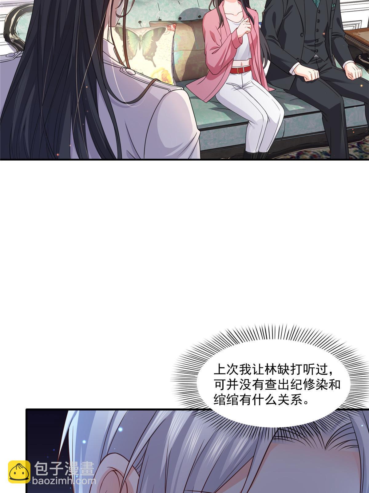 第308话 只是来帮你解毒(1/2)-第311话