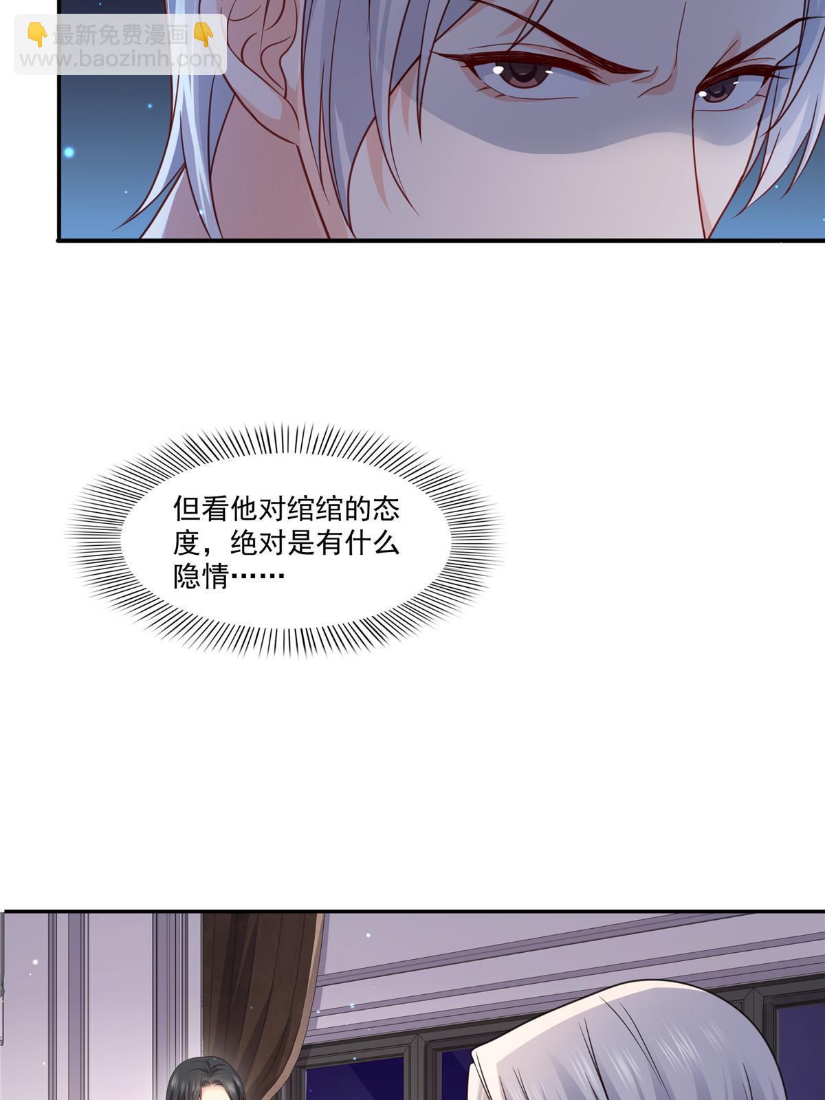第308话 只是来帮你解毒(1/2)-第311话