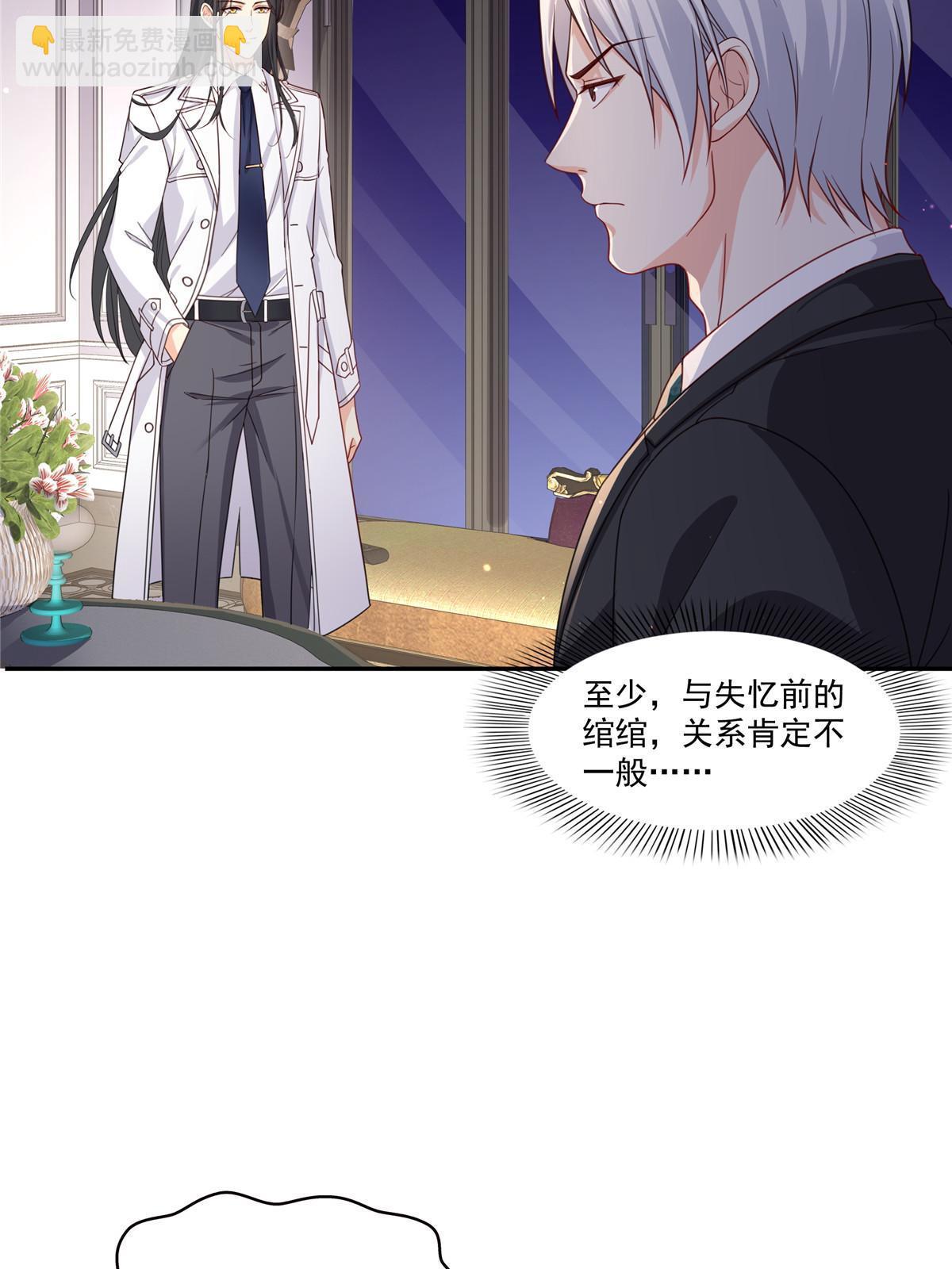 第308话 只是来帮你解毒(1/2)-第311话