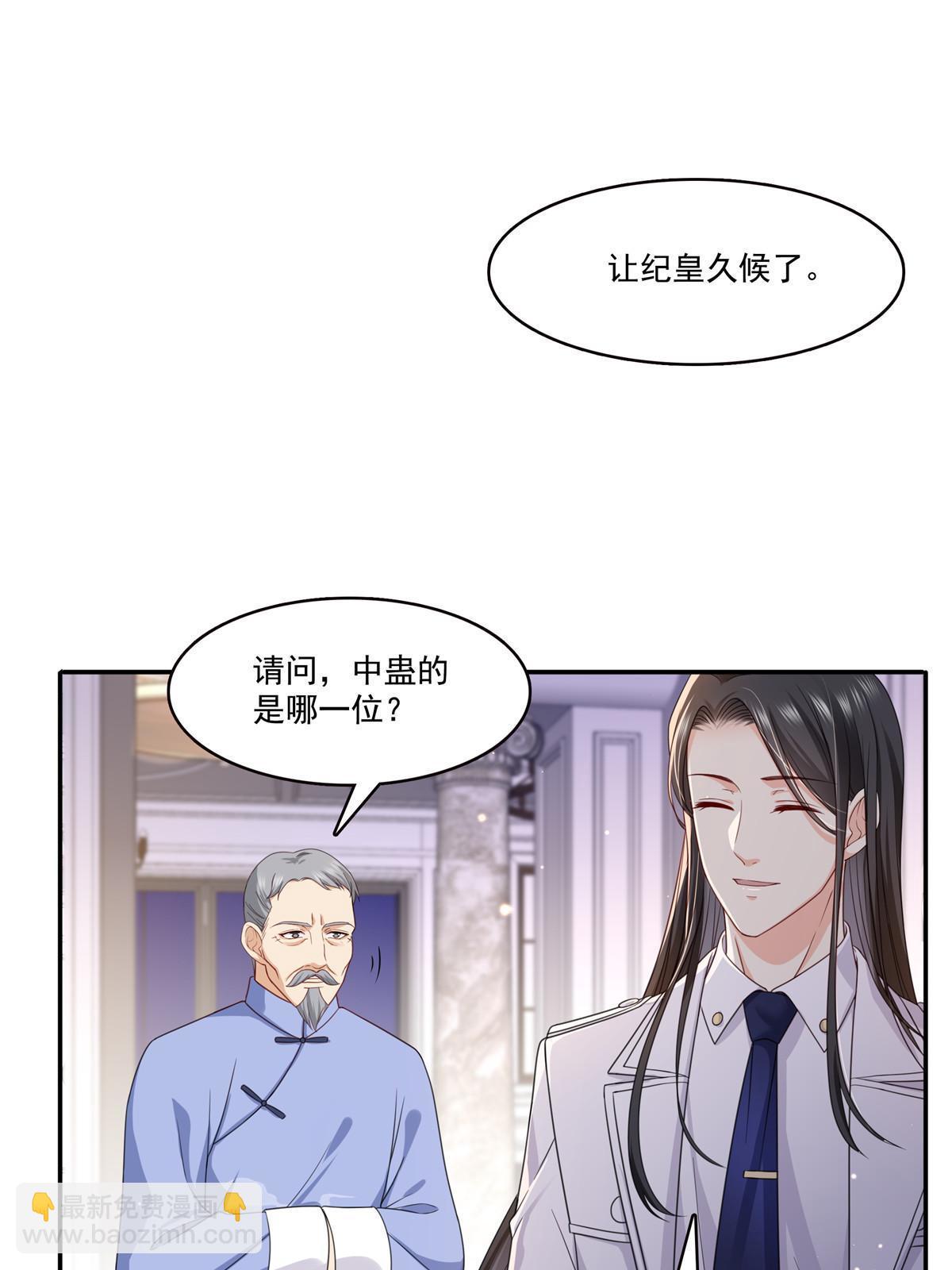 第308话 只是来帮你解毒(1/2)-第311话