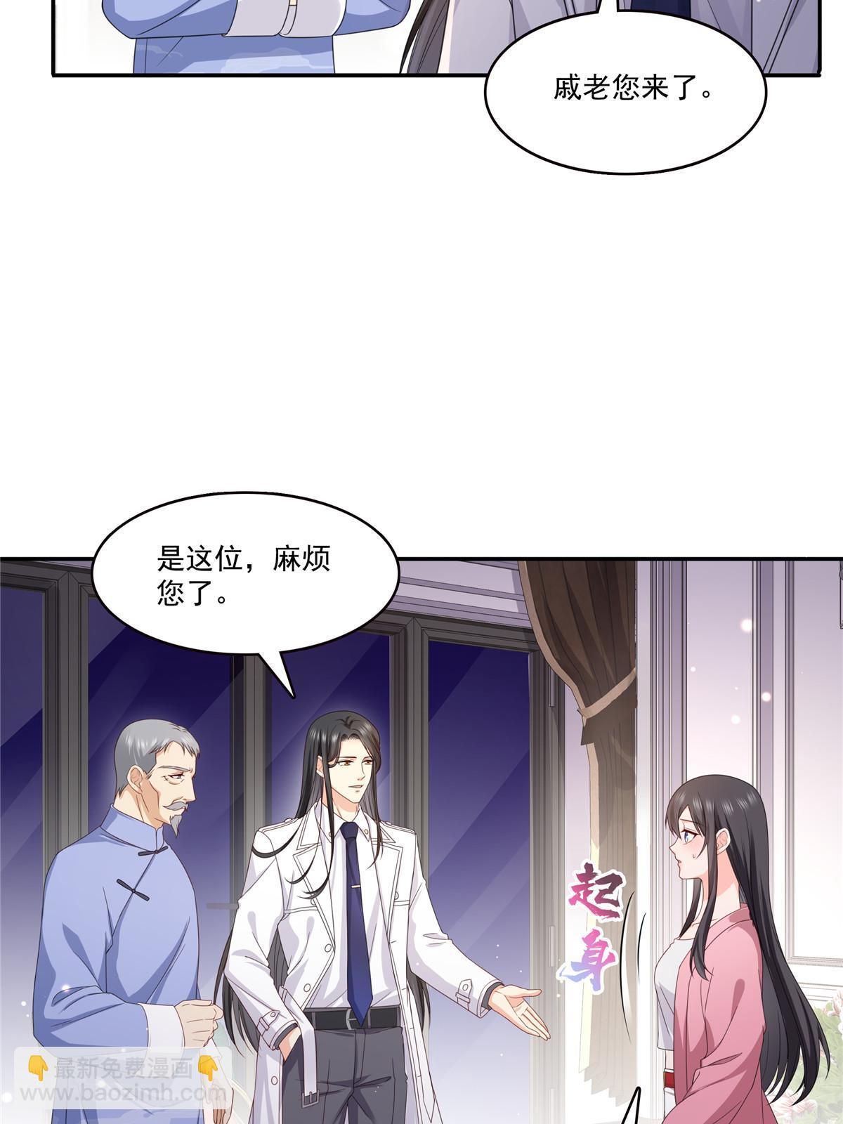 第308话 只是来帮你解毒(1/2)-第311话
