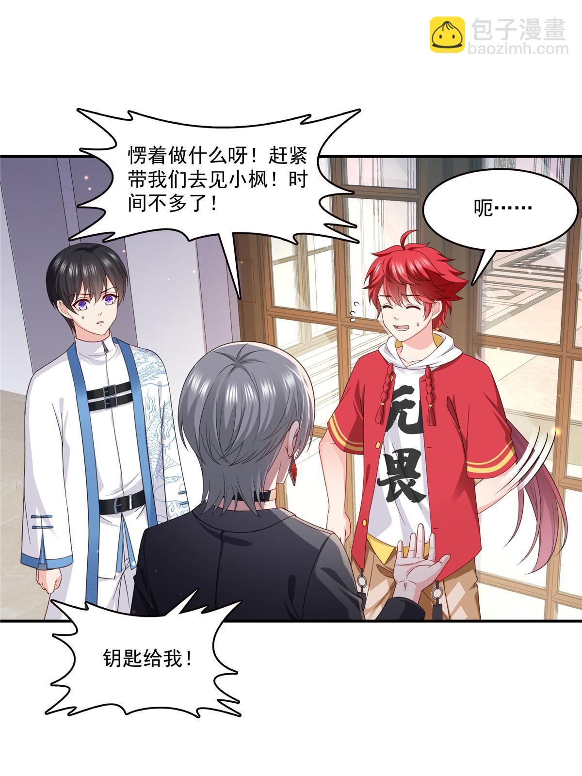 第308话 只是来帮你解毒(1/2)-第311话