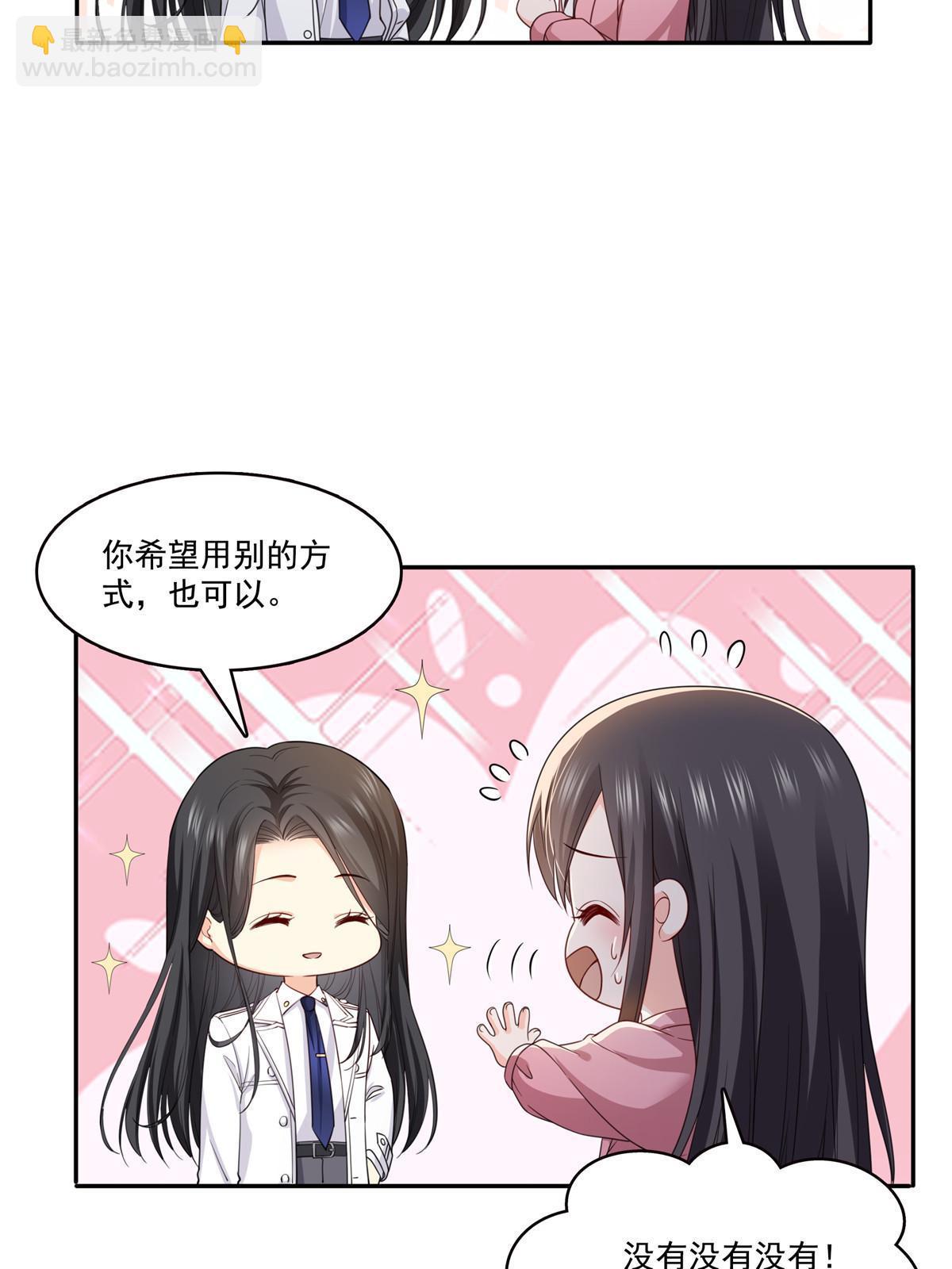 第308话 只是来帮你解毒(1/2)-第311话