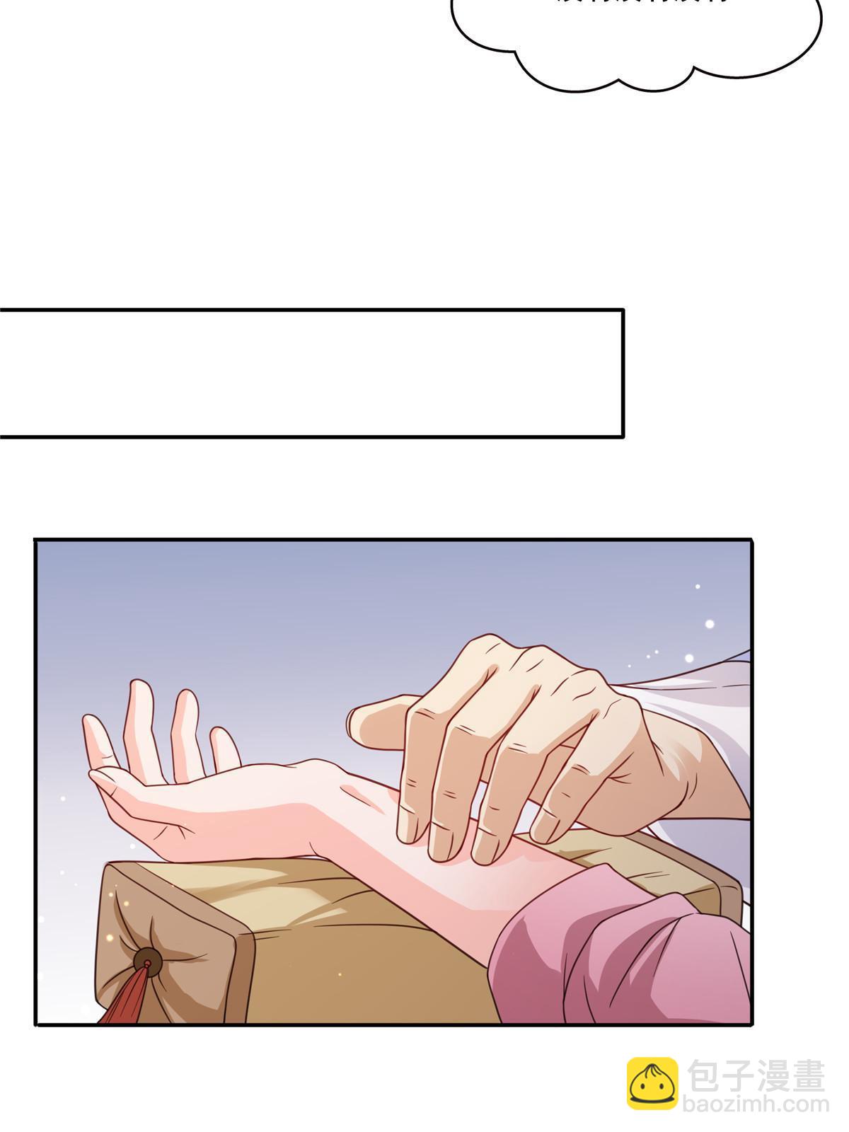 第308话 只是来帮你解毒(1/2)-第311话