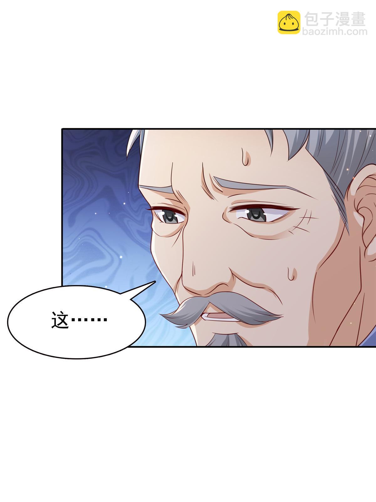 第308话 只是来帮你解毒(1/2)-第311话